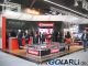 Ein kleiner Vorgeschmack auf den Bericht Spielwarenmesse Nürnberg 2009 - 