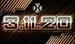 Harrows Dart-News Launch 2021 am 3.11.2020 Harrows Dart Neuheiten 2020 / 2021, Fire Inferno, Noble, Supergrip Ultra, Revere, Prima Dart Case, Blaze Fire Case, Supergrip Ignite Shaft, Chizzy Twin Pack - Harrows Dart-News Launch 2021 am 3.11.2020 Harrows Dart Neuheiten 2020 / 2021, Fire Inferno, Noble, Supergrip Ultra, Revere, Prima Dart Case, Blaze Fire Case, Supergrip Ignite Shaft, Chizzy Twin Pack