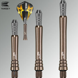 Target Power Phil Taylor Titanium Gen 3 Shafts Silica Generation 3