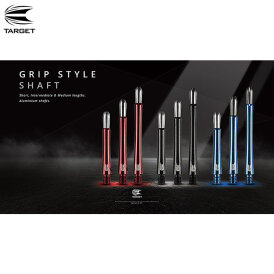 Target Grip Style Shaft Aluminium Schaft mit wechselbarem Top in verschiedenen Designs