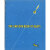 unicorn Book of Darts Haupt- Katalog 1959