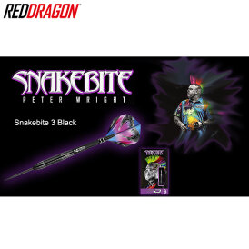 Red Dragon Steel Darts Peter Wright Snakebite 3 Black Steeltip Dart Steeldart