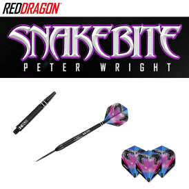 Red Dragon Steel Darts Peter Wright Snakebite 3 Black Steeltip Dart Steeldart 22 g
