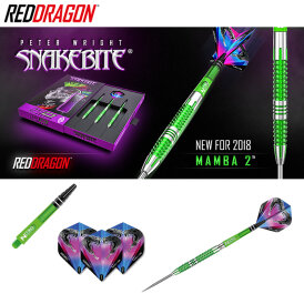 Red Dragon Steel Darts Peter Wright Snakebite Mamba 2 Steeltip Dart Steeldart 24 g