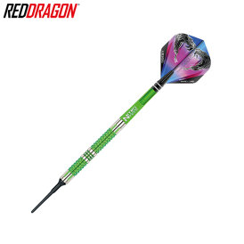 Red Dragon Soft Darts Peter Wright Snakebite Mamba 2 Softtip Dart Softdart 18 g