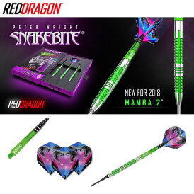 Red Dragon Soft Darts Peter Wright Snakebite Mamba 2 Softtip Dart Softdart 18 g