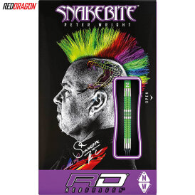 Red Dragon Soft Darts Peter Wright Snakebite Mamba 2 Softtip Dart Softdart 18 g