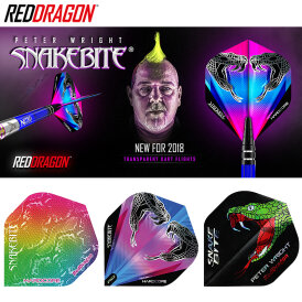 Red Dragon Peter Wright Hardcore Flights Poly Metronic Dart Flight F6294