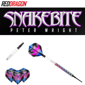 Winmau Blade 6 Dart Board incl.Red Dragon Peter Wright Snakebite 1 22 g  Steeldart GOKarli Flight Starter Pack