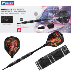Unicorn Soft Darts Noir Phase 2 Jelle Klaasen Softtip Dart Softdart 20 g