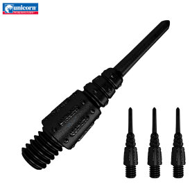 Unicorn Epic Soft Tip Softdart Spitze Soft Tip 2BA Schwarz 50 Stück