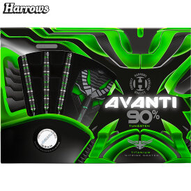 Harrows Steel Darts Avanti 90% Tungsten Steeltip Dart Steeldart 21 g