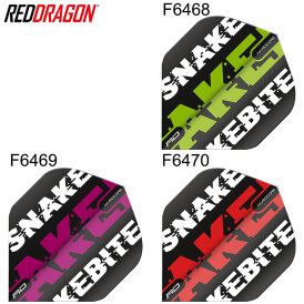 Red Dragon Peter Wright Snakebite Flights Hardcore Dart Flight Neuheit 2019 / 2020 F6470