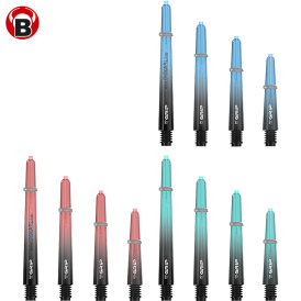 BULLS Dart B-Grip-2 TTB Shaft Polycarbonat Shäfte Blau XS Extra Kurz