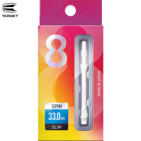 8 Flight Dart Shaft Slim Spin Design 2020 Weiß M Mittel