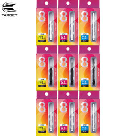 8 Flight Dart Shaft Slim Spin Design 2020 Weiß IM Intermediate