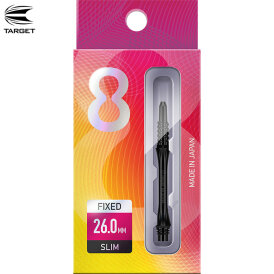 8 Flight Dart Shaft Slim Fixed Design 2020 Schwarz IM Intermediate