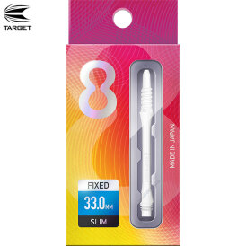 8 Flight Dart Shaft Slim Fixed Design 2020 Weiß M Mittel