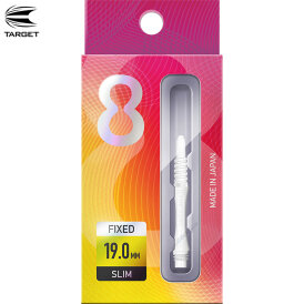8 Flight Dart Shaft Slim Fixed Design 2020 Weiß S Kurz