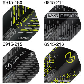 Winmau Prism Delta MVG Michael van Gerwen Dart Flight 2020 Design 2