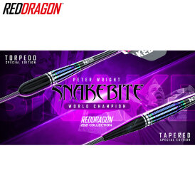 Red Dragon Steel Darts Peter Wright World Champion Torpedo SE Weltmeister 2020 Steeltip Dart Steeldart 23 g