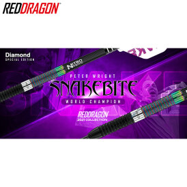 Red Dragon Steel Darts Peter Wright World Champion Diamond Edition Weltmeister 2020 Steeltip Dart Steeldart 20 g