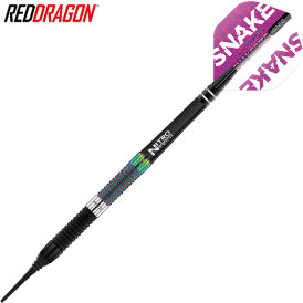 Red Dragon Soft Darts Peter Wright World Champion Diamond Edition Weltmeister Softtip Dart Softdart 20 g