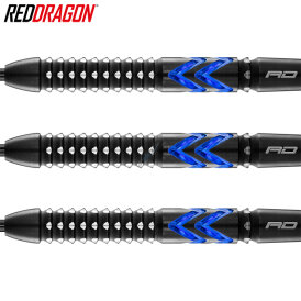Red Dragon Steel Darts Gerwyn Price Blue Ice SE Steeltip Dart Steeldart 22 g