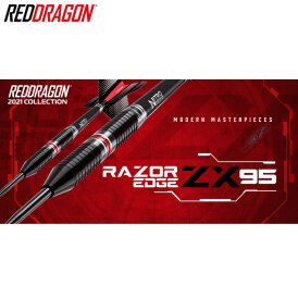 Red Dragon Steel Darts Razor Edge ZX-95 95% Tungsten Steeltip Dart Steeldart 2021