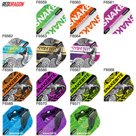 Red Dragon Peter Wright Snakebite Ionic - Flights Dart Flight 2021 TF6561