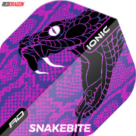 Red Dragon Peter Wright Snakebite Coiled Snake - Flights Dart Flight 2021 TF6570