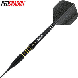 Red Dragon Soft Darts Clarion Black Softtip Dart Softdart 20 g