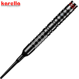 Karella Soft Darts SuperDrive schwarz 90% Tungsten Softtip Darts Softdart 18 g