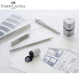 Faber-Castell Grip 2001 Dreikantradierer, grau