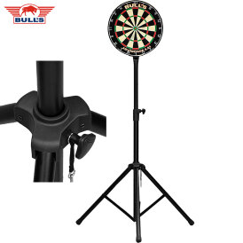 BULLS NL Tripod Dartboard Stand 2.0 Dartboard Dartscheiben Ständer Dartständer