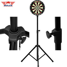 BULLS NL Tripod Dartboard Stand 2.0 Dartboard Dartscheiben Ständer Dartständer