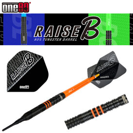 one80 Soft Darts Raise B - BOR 80% Tungsten Softtip Dart Softdart 17,5 g