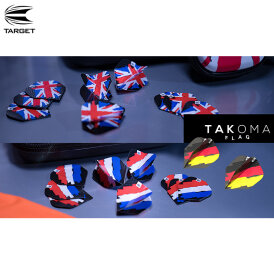 Target Dart Flag Pro Ultra Dart Flight - Dartflights Design 2021 Niederlande Nr. 2