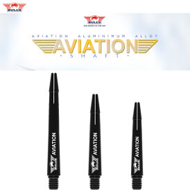 BULL´S NL Aviation Special Aluminium Shaft bedruckt mit Bulls Logo verschiedene Farben