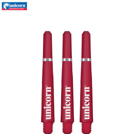 unicorn Gripper 4 Shaft mit Aluminium Ring Rot S Kurz