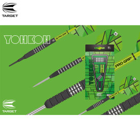 Target Steel Darts YOHKOH 02 80% Tungsten Steeltip Darts Steeldart 25 g