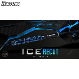 Harrows Steel Darts Ice Recut 90% Tungsten Steeltip Dart Steeldart 23 g