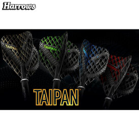 Harrows Dart Taipan Dart Flight speziell laminiert Design 2021 Gold