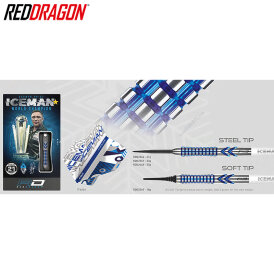 Red Dragon Steel Darts Gerwyn Price Iceman Contour 90% Tungsten Steeltip Dart Steeldart