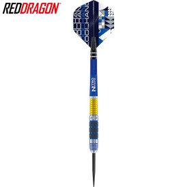 Red Dragon Steel Darts Luke Humphries 90% Tungsten...