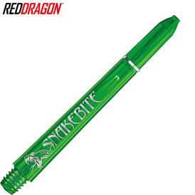 Red Dragon Dart Shaft Peter Wright Snakebite Signature Dartshaft in verschiedenen Designs