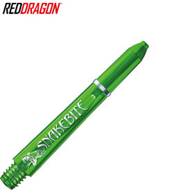 Red Dragon Dart Shaft Peter Wright Snakebite Signature Dartshaft Grün S Kurz