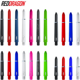 Red Dragon Dart Shaft TRX Nylon Dartshaft Rot XS Extra Kurz