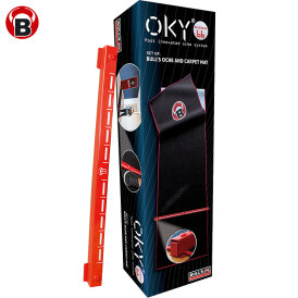 BULLS Dart Oky System Carpet-Mat Dartmatte Dartteppich mit Metall Dart Oche in verschiedenen Breiten