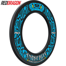 Red Dragon Surround Peter Wright Snakebite Double World Champion Dartboard Surround / Dart Catchring